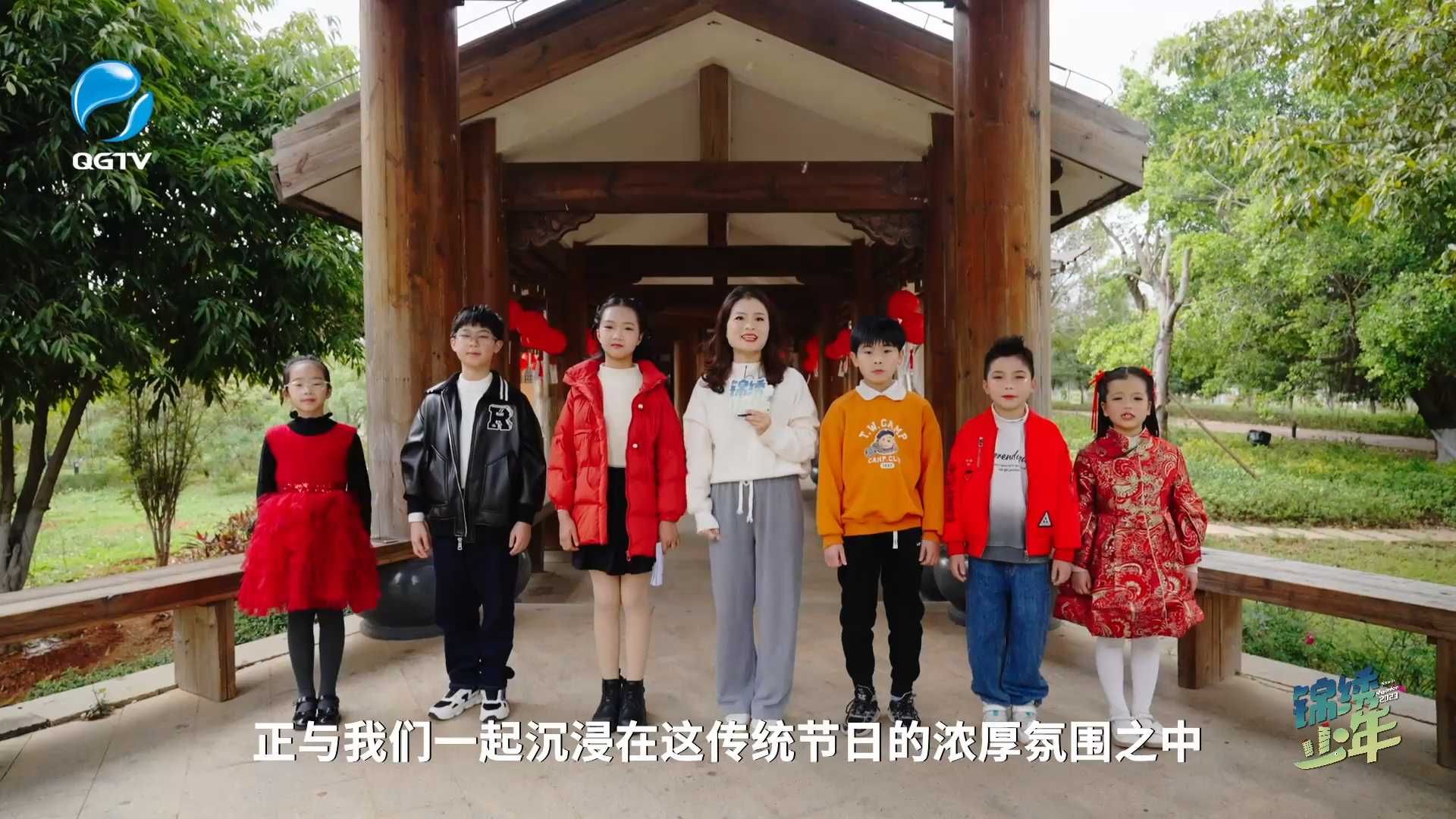 《锦绣少年》第五十二期：龙行龘龘迎新春  前程朤朤闹元宵