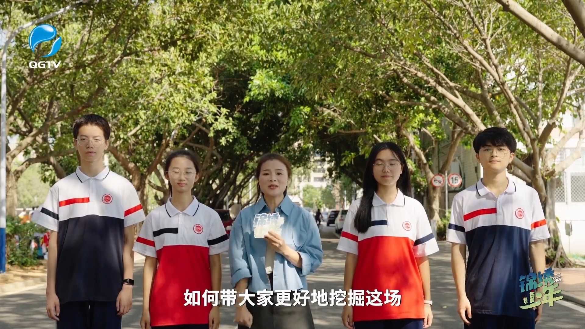 《锦绣少年》第三十七期：青春运动会 嗨翻福船里