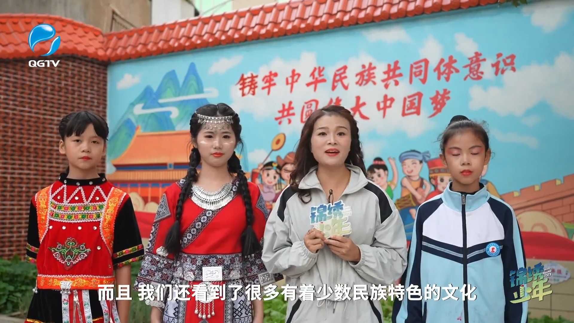 《锦绣少年》第三十八期：竹竿响清韵 舞动民族心