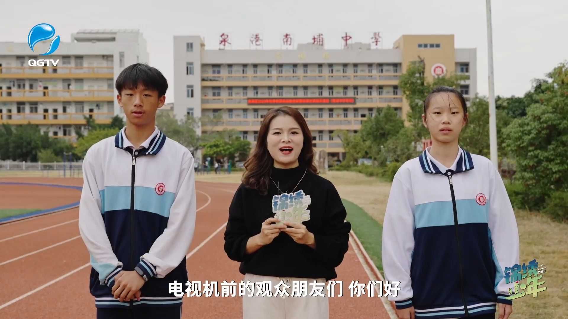 《锦绣少年》第四十一期：“未”你而来 守护少年的你