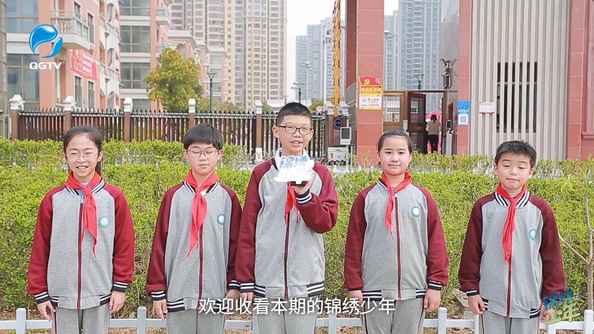 《锦绣少年》第九期：运动吧 少年！