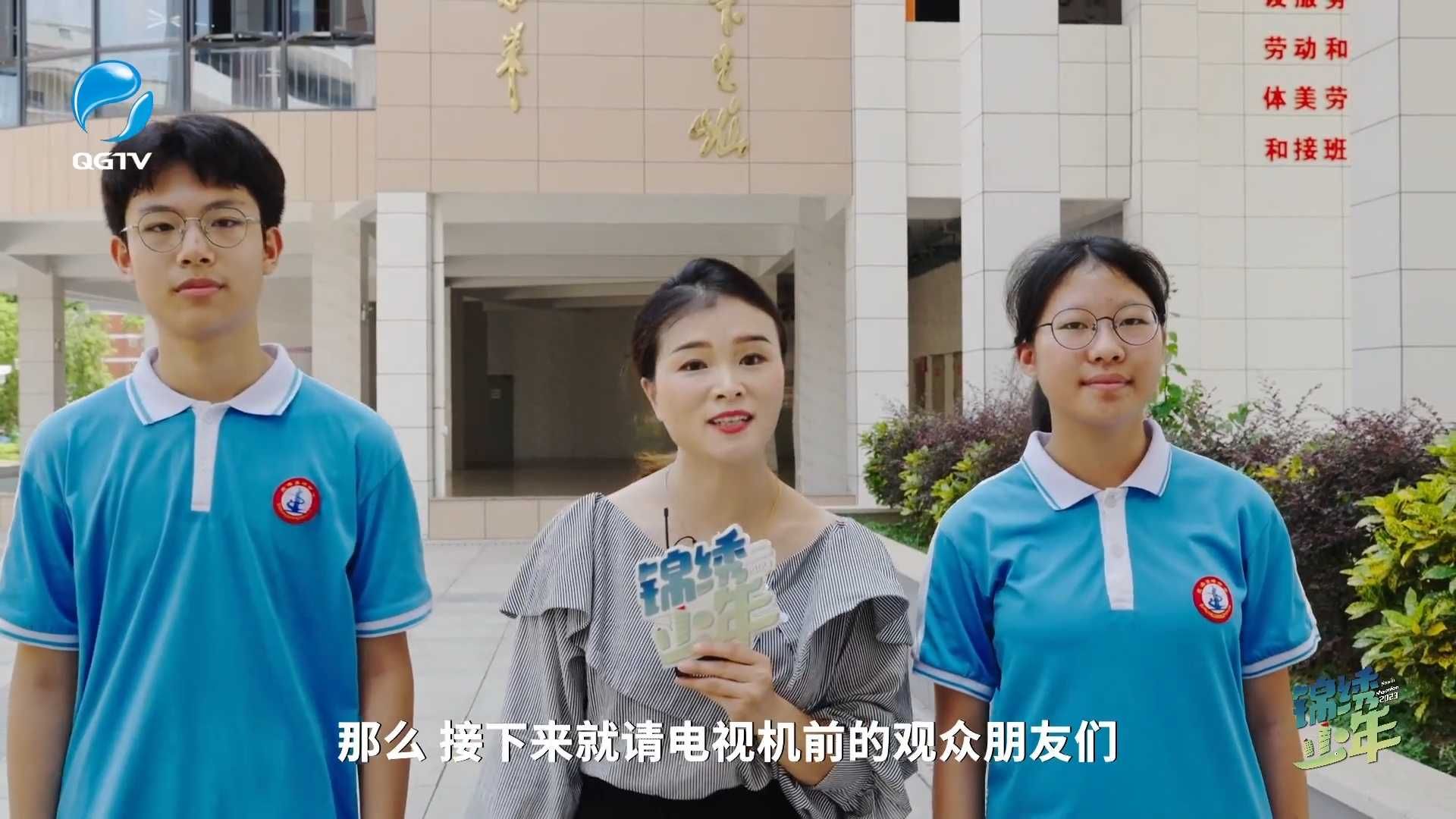 《锦绣少年》第三十一期：砥砺奋发强国防 勇毅前行向复兴