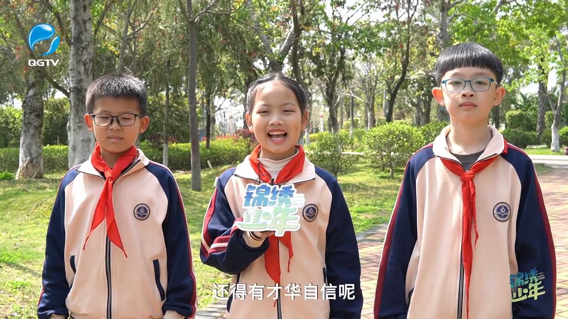 《锦绣少年》第十期：少年说农耕  我们一起“上山”吧
