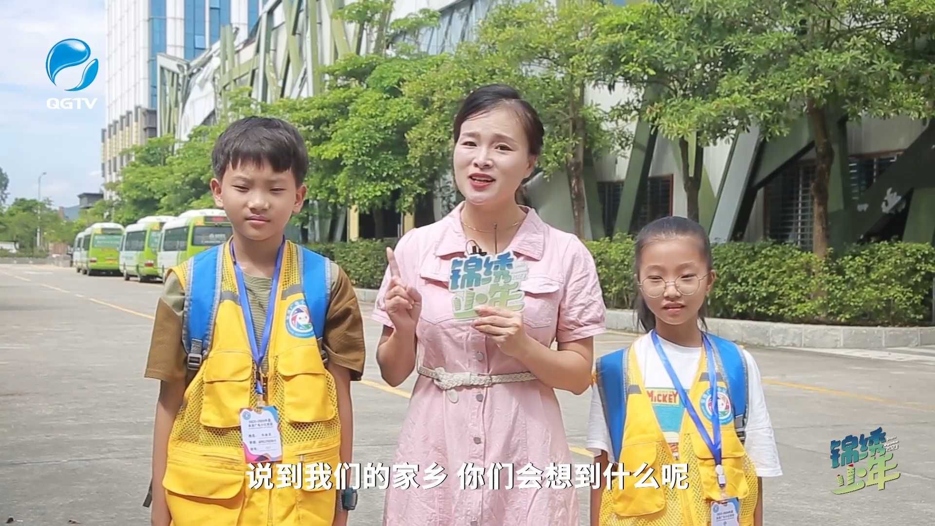 《锦绣少年》第二十八期：康养福地•遇见茶香