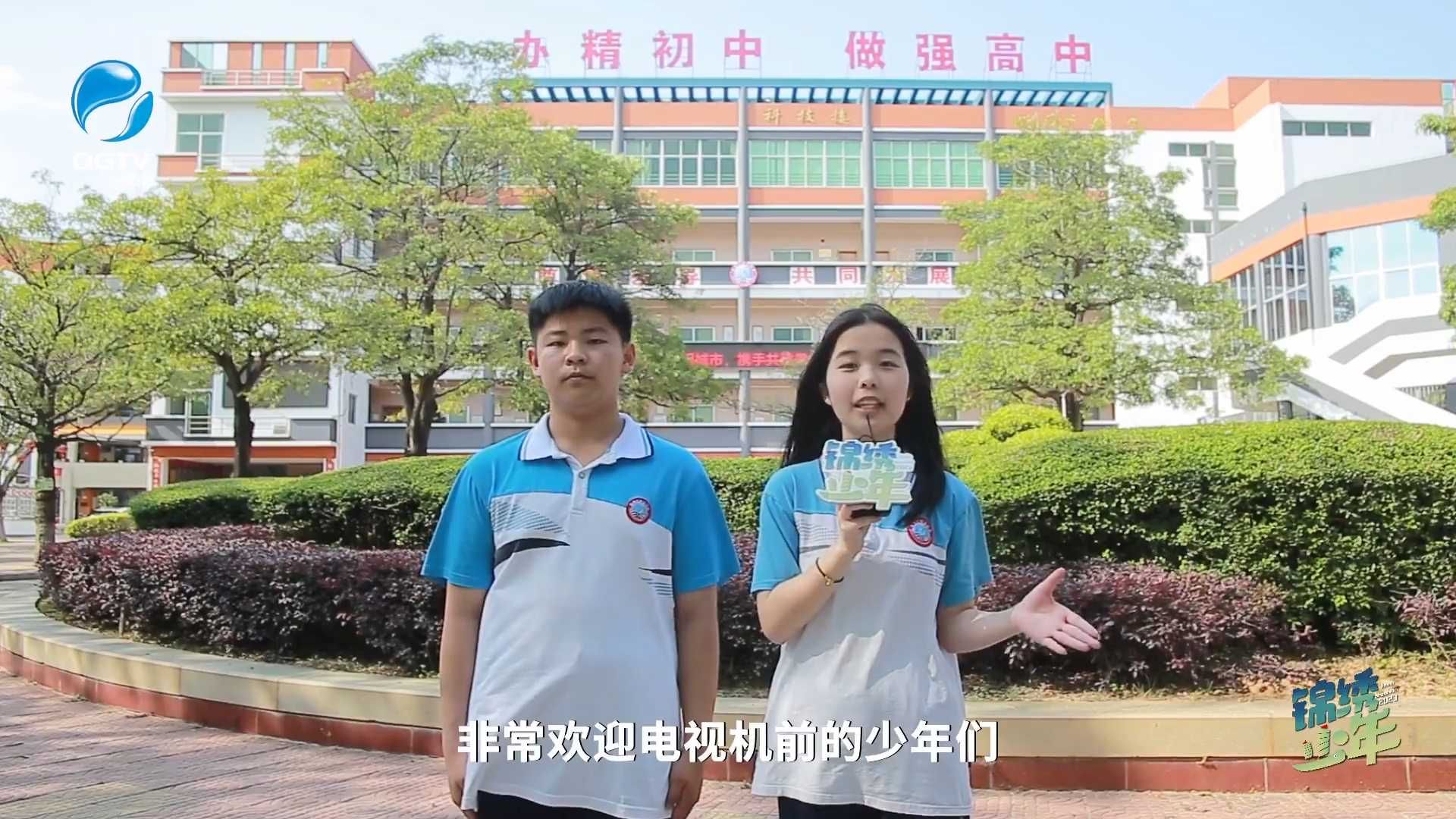 《锦绣少年》第十五期：科技筑梦远行 创新成就未来