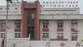 冬季养生，泉港中医专家来支招→