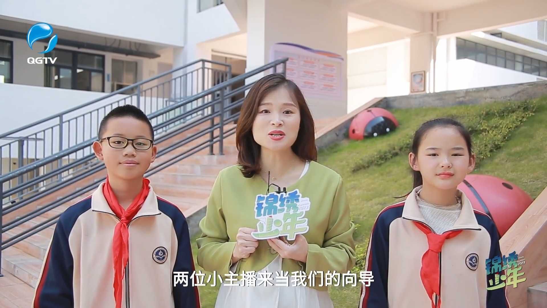 《锦绣少年》第八期：我们的十岁——向上乐用心，感恩伴成长