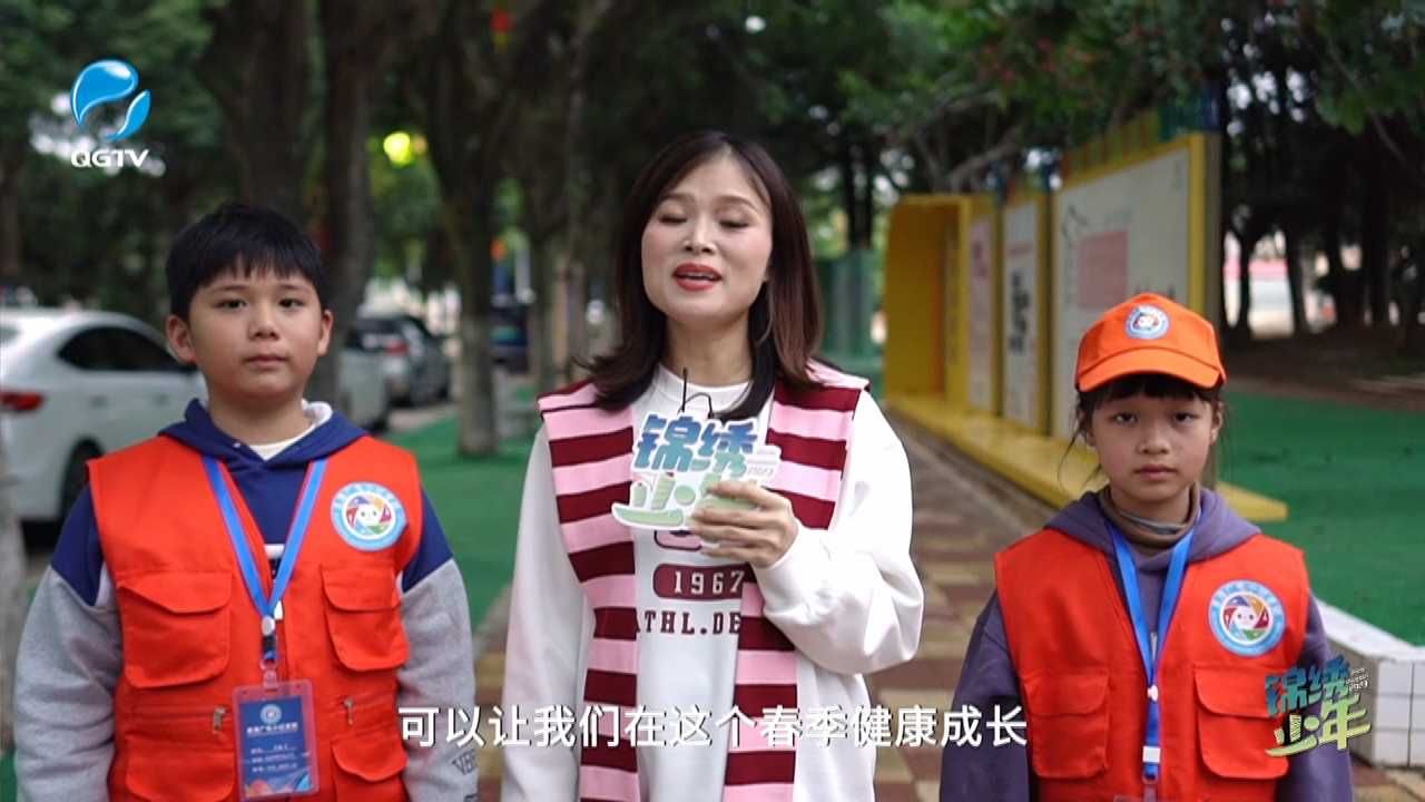 《锦绣少年》第四期：护苗·开学季