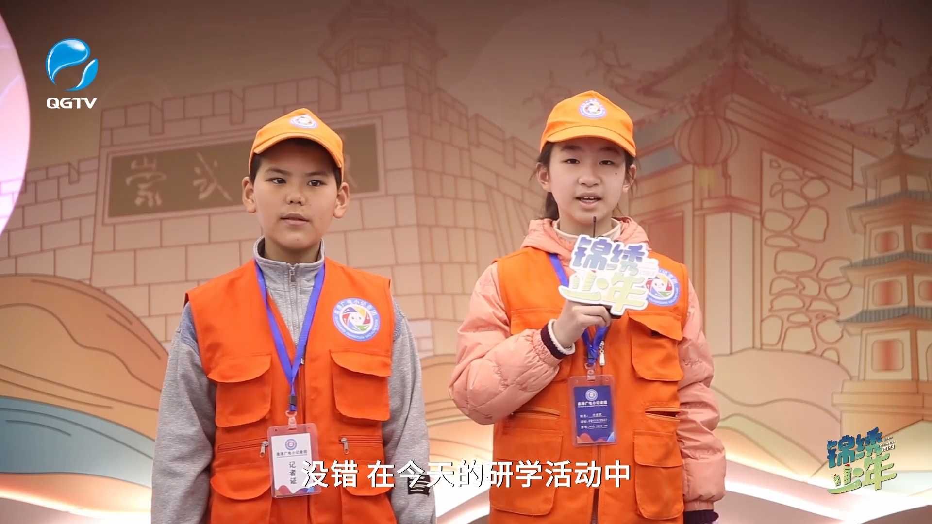 《锦绣少年》第十三期：五福临门在家乡 福寿泉港再出发