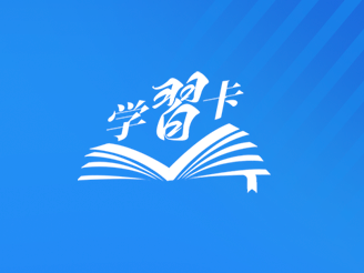 良法善治丨依法治国，总书记这些用典寓意深刻