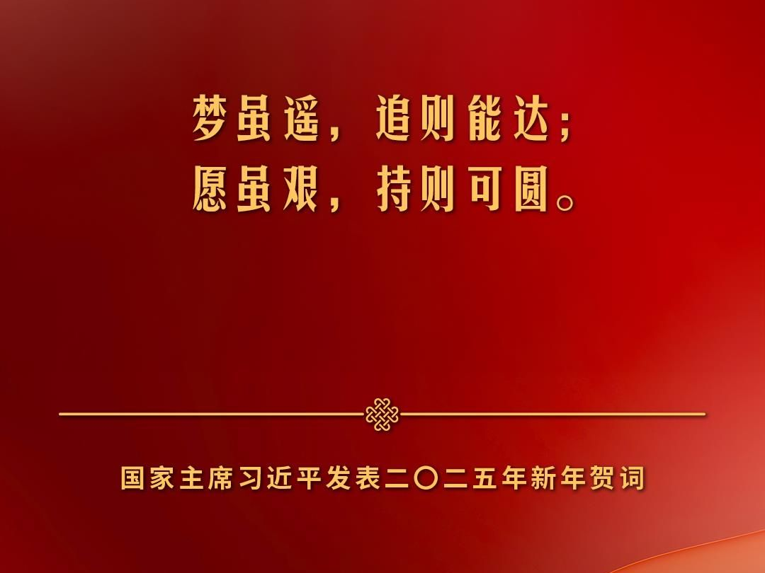 独家视频丨习近平：中国式现代化的新征程上 每一个人都是主角