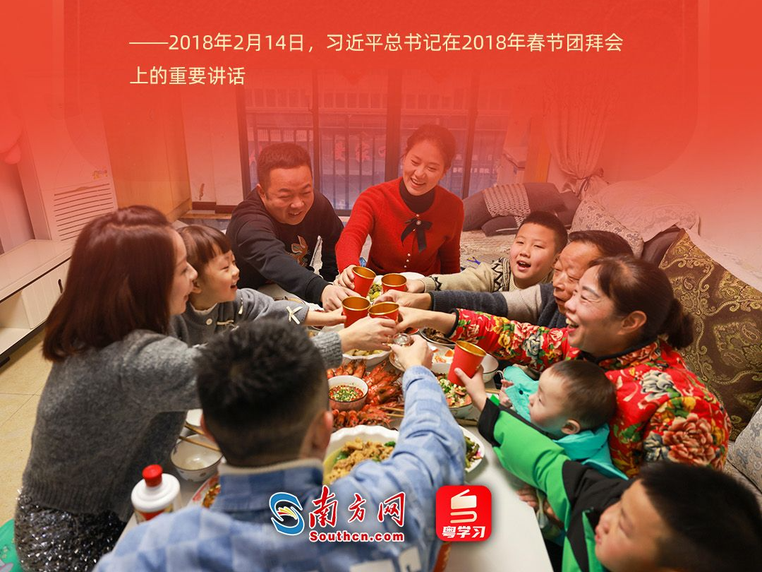 团圆年｜新春佳节里，藏着这些中华民族“精神密码”