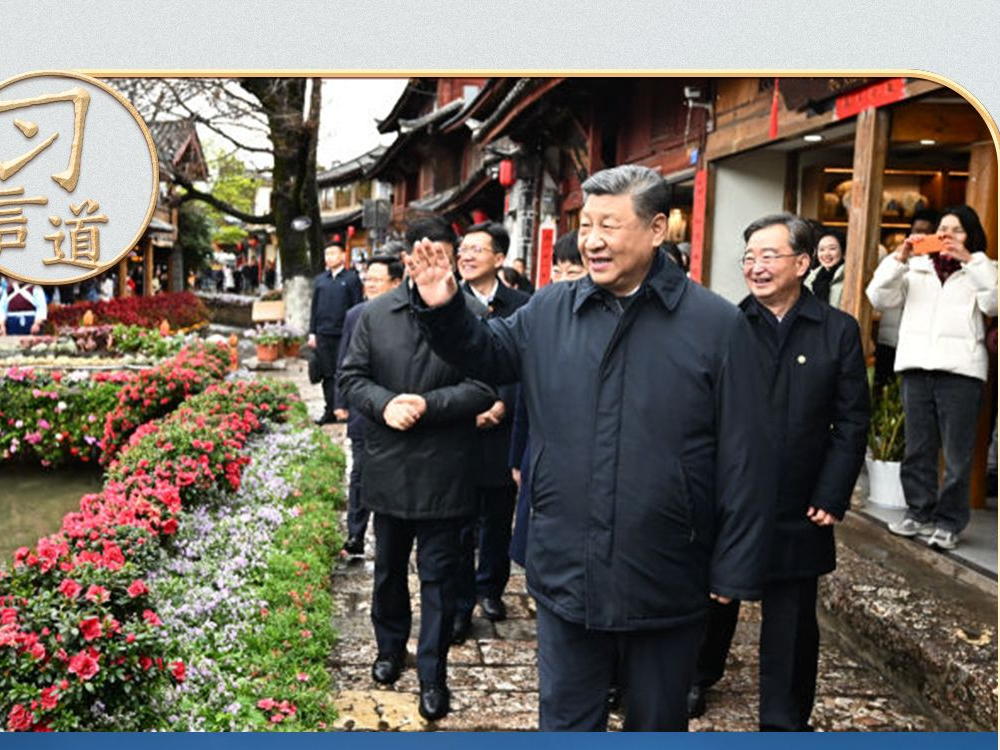 习言道 | 蜡染、鲜花、咖啡，习近平点赞“土特产”