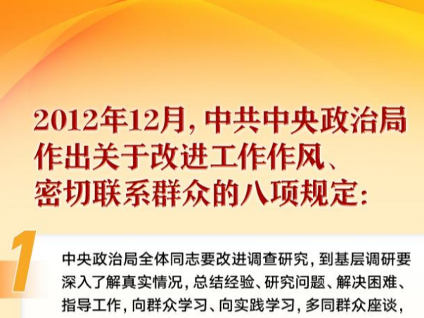 一个短短600多字的文件，何以深刻改变中国