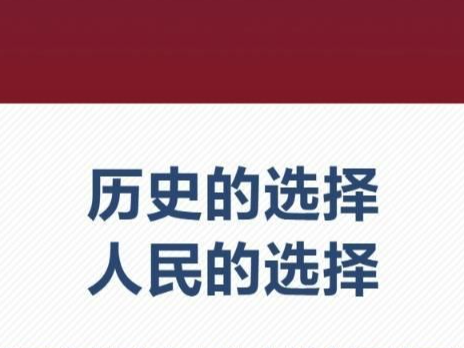 金句海报｜关于中越关系，习近平这样阐述