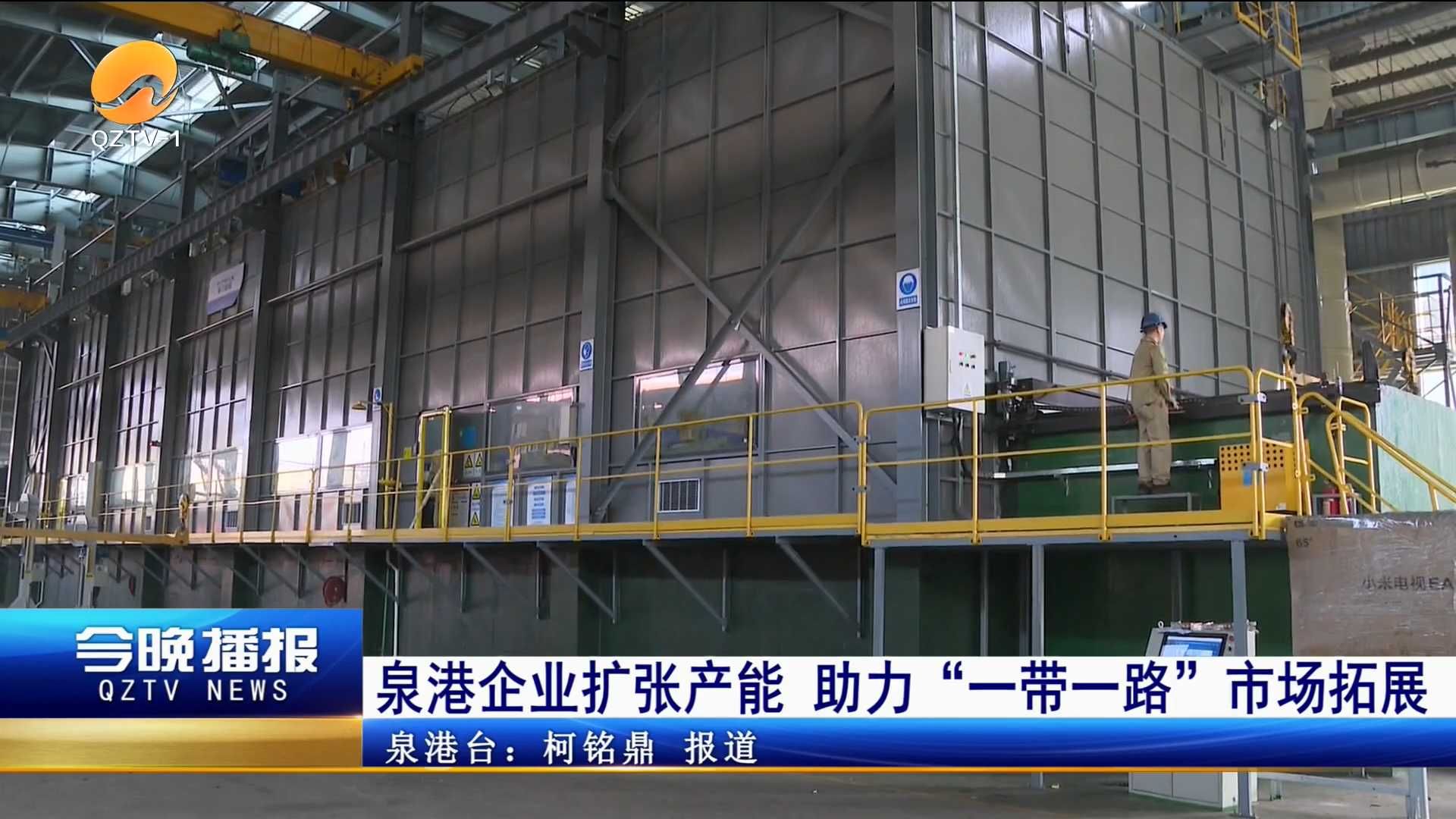 25-04-28 连线泉港