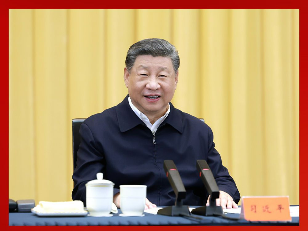 第一观察 | 总书记为谋划好“十五五”提供科学指引