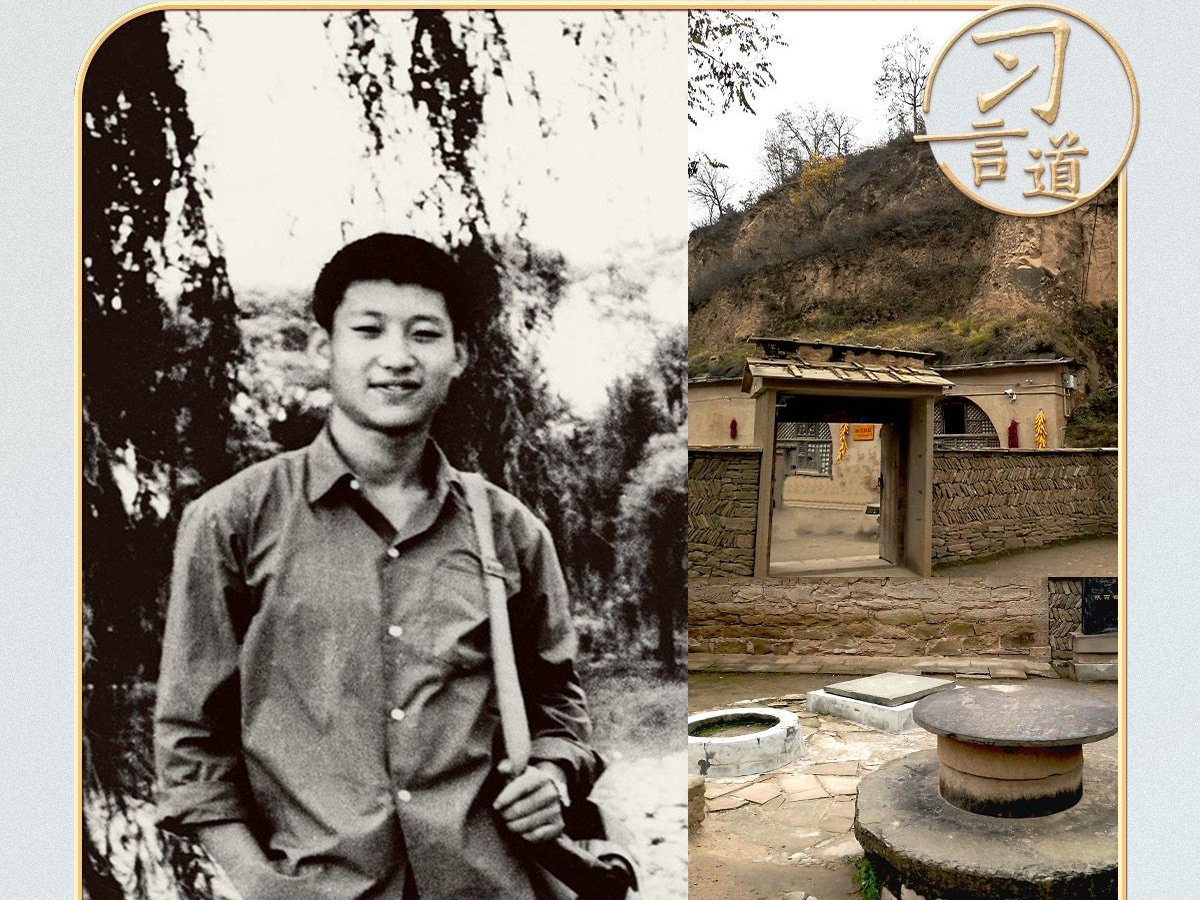 【追光的你】习言道｜一张50年前的登记表，这样描述青年习近平