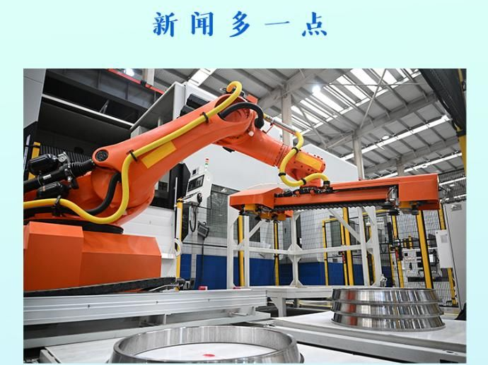 新闻多一点｜洛轴集团的转型升级之路