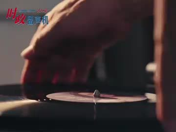 时政“留声机”·“这条路走对了”