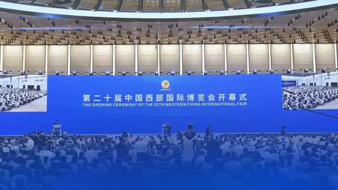 一见·从习主席致信的博览会，透视中国经济的共赢与共进