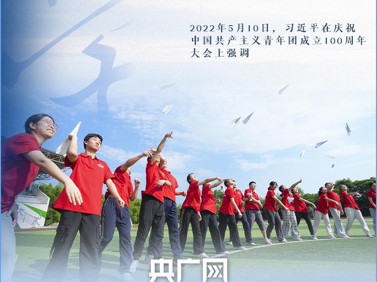 看图学习丨在奋斗中释放青春激情 总书记寄语新时代青年