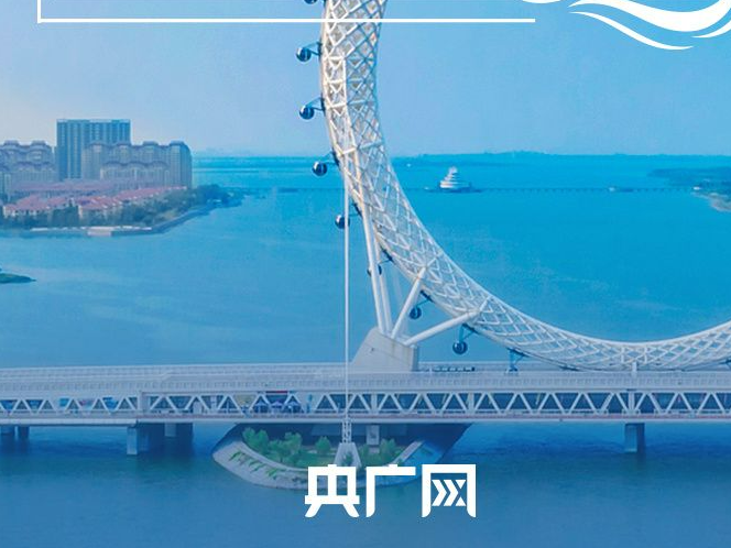 看图学习丨建设海洋强国 总书记强调念好“山海经”
