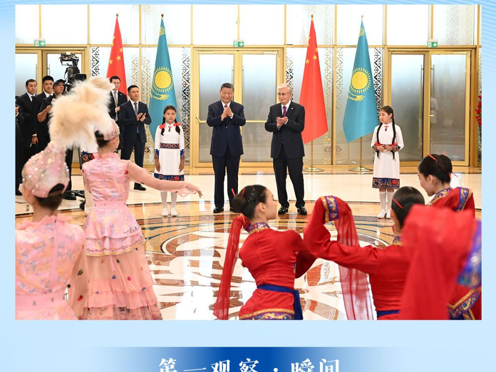 第一观察·瞬间｜特殊礼遇 深厚情谊