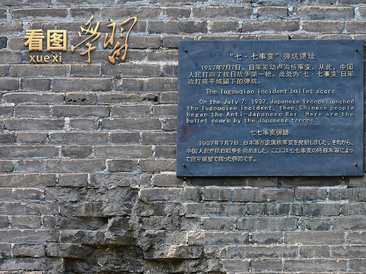 看图学习丨全民族抗战是中国人民抗日战争胜利的重要法宝