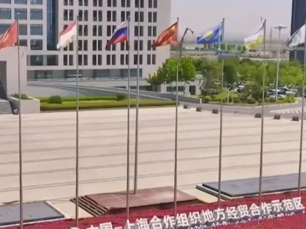 【众行致远】习言道｜志合者，不以山海为远