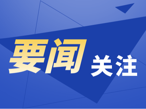 上合组织天津峰会|习近平在“上海合作组织+”会议上的讲话（全文）