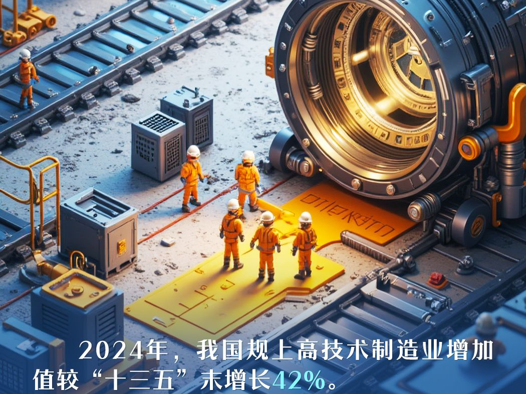 向新而行｜科技赋能产业“新”
