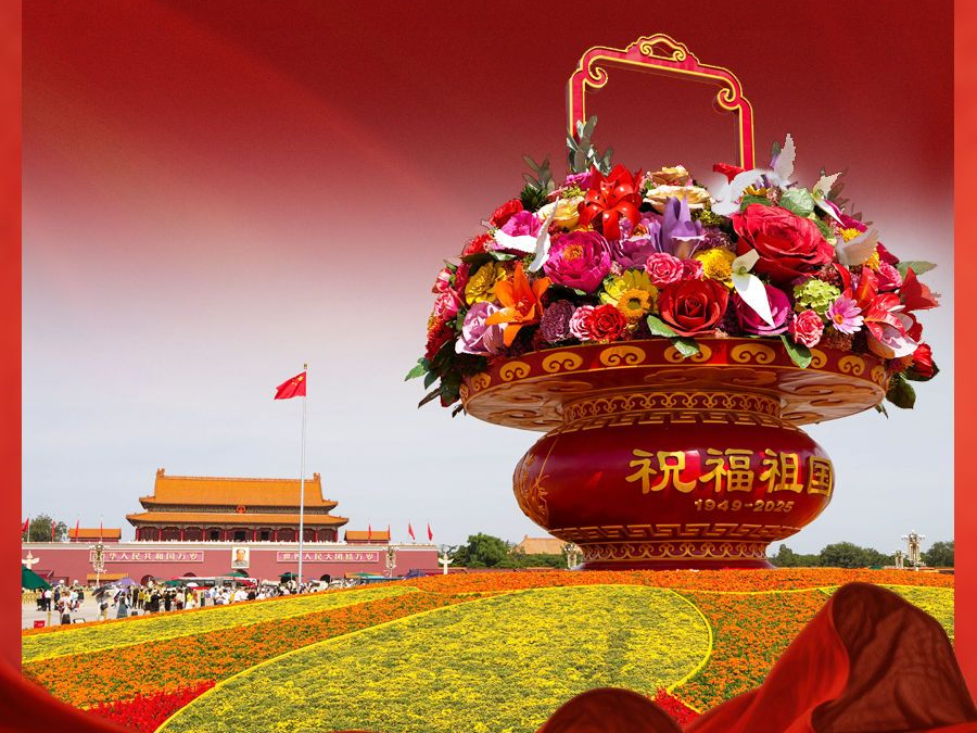 学习新语｜国庆招待会，习近平总书记重要讲话金句来了