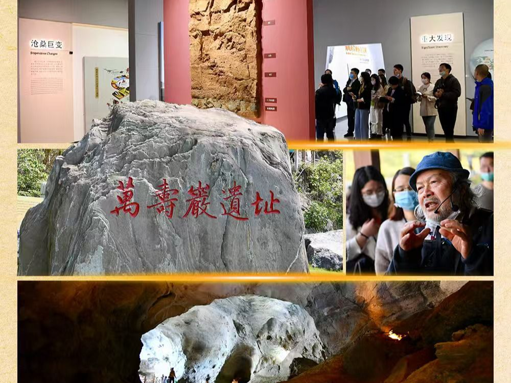 文脉华章｜25年前，一处旧石器时代洞穴遗址保护的故事