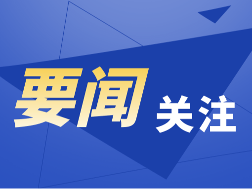 特稿｜为促进全球性别平等和妇女全面发展注入新动力——国际社会热切期待习近平主席出席全球妇女峰会开幕式并发表主旨讲话