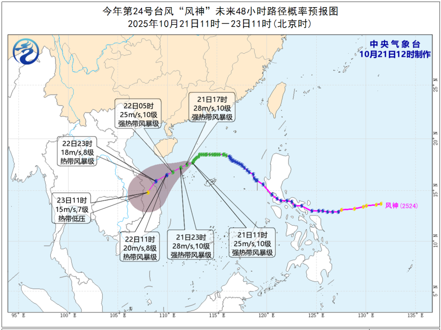 中雨、大雨将抵福建