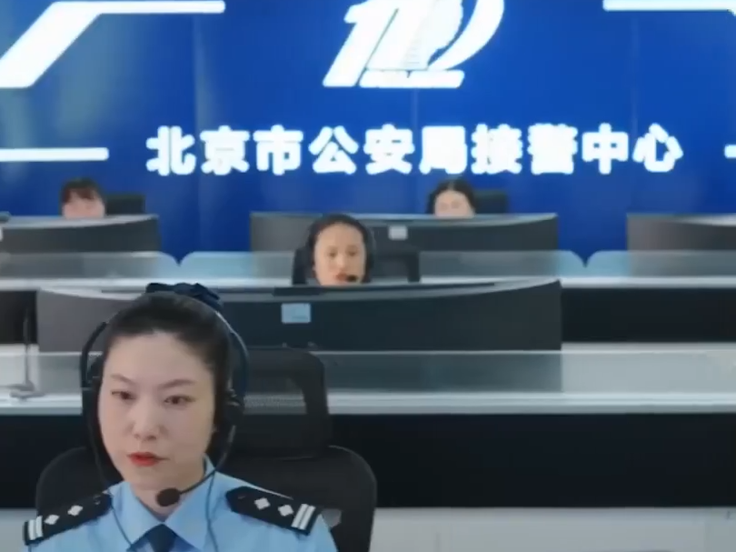 航中国式现代化｜建设更高水平平安中国