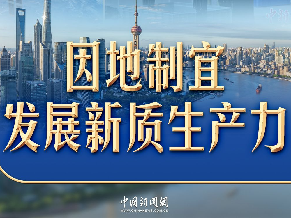 习言道｜“十五五”，习近平强调这个战略位置